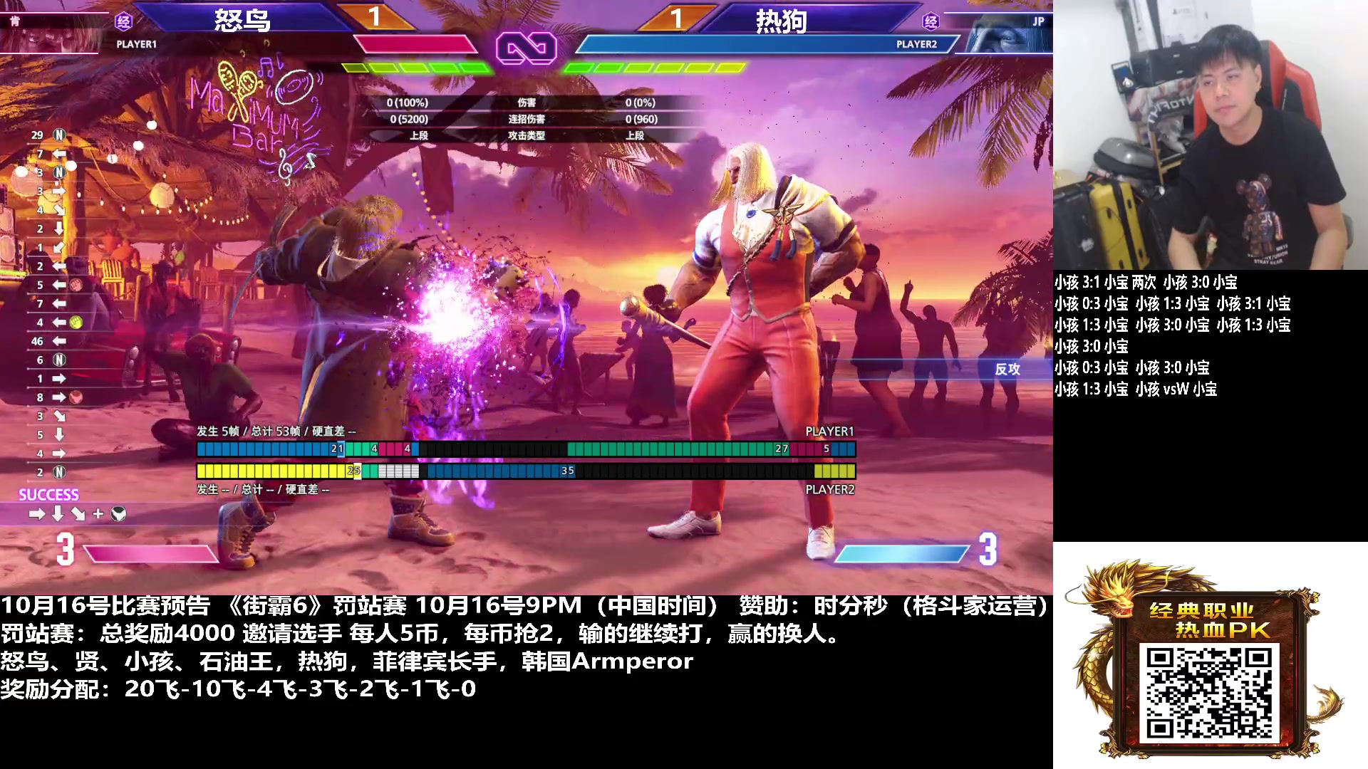 【2023-10-18 15点场】游天堂：小孩曾卓君：练习