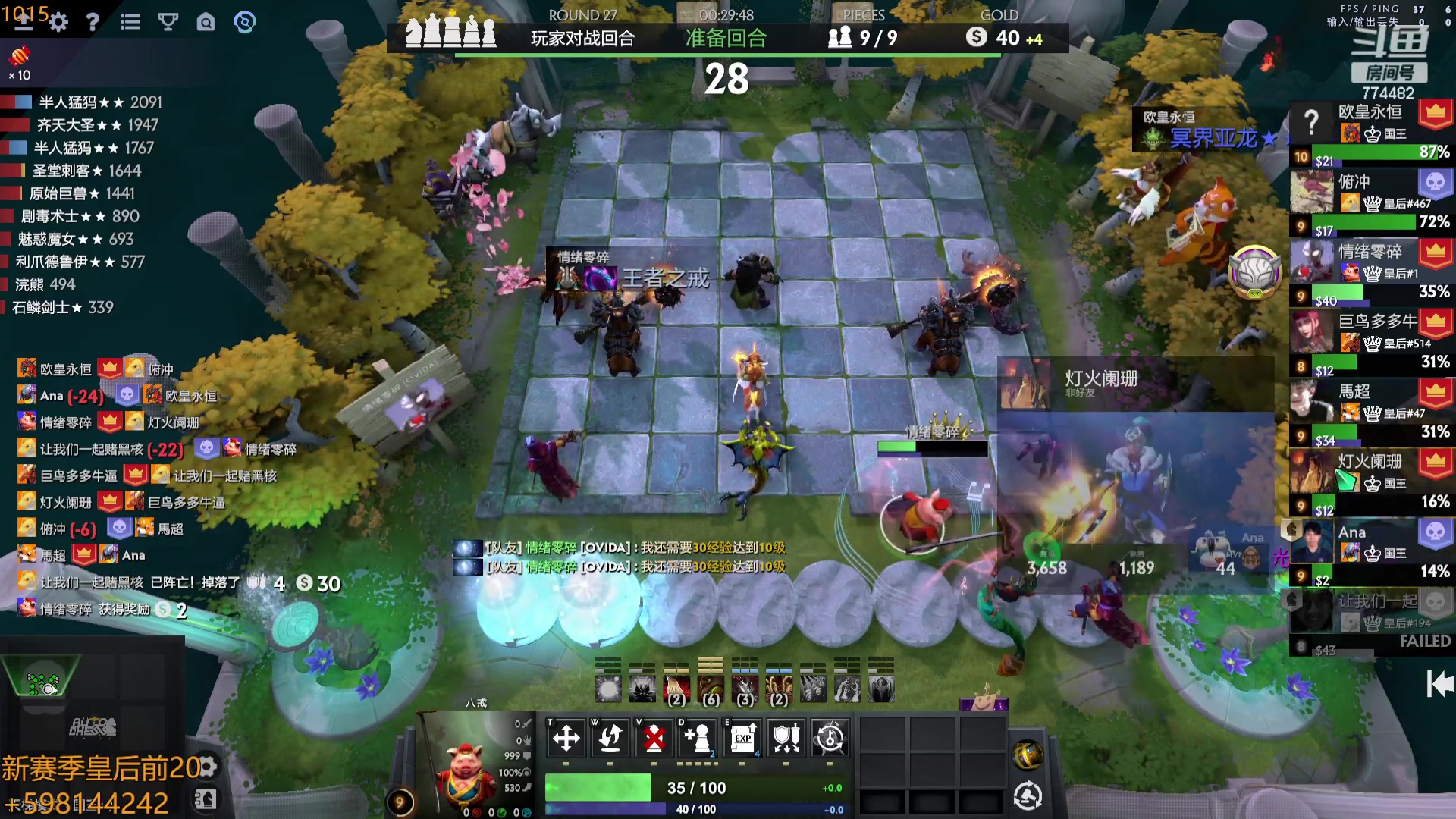 【2023-10-15 13点场】書童SSS：TI12 别把遗憾留在这个夏天