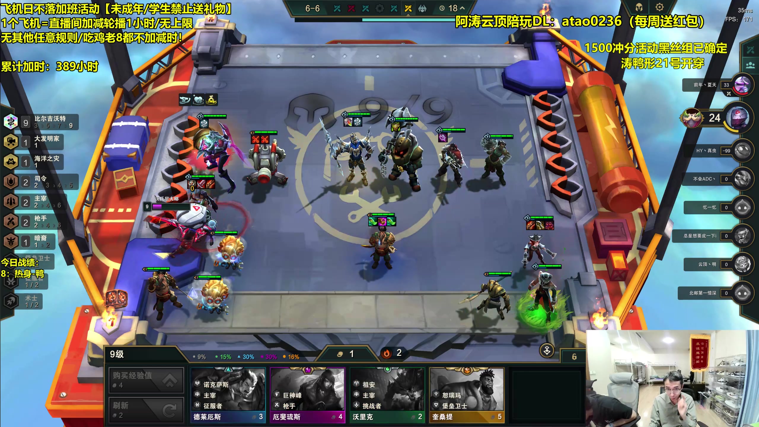 【2023-10-18 17点场】阿涛皎月Carry：6皮尔顶级爽局盛宴！