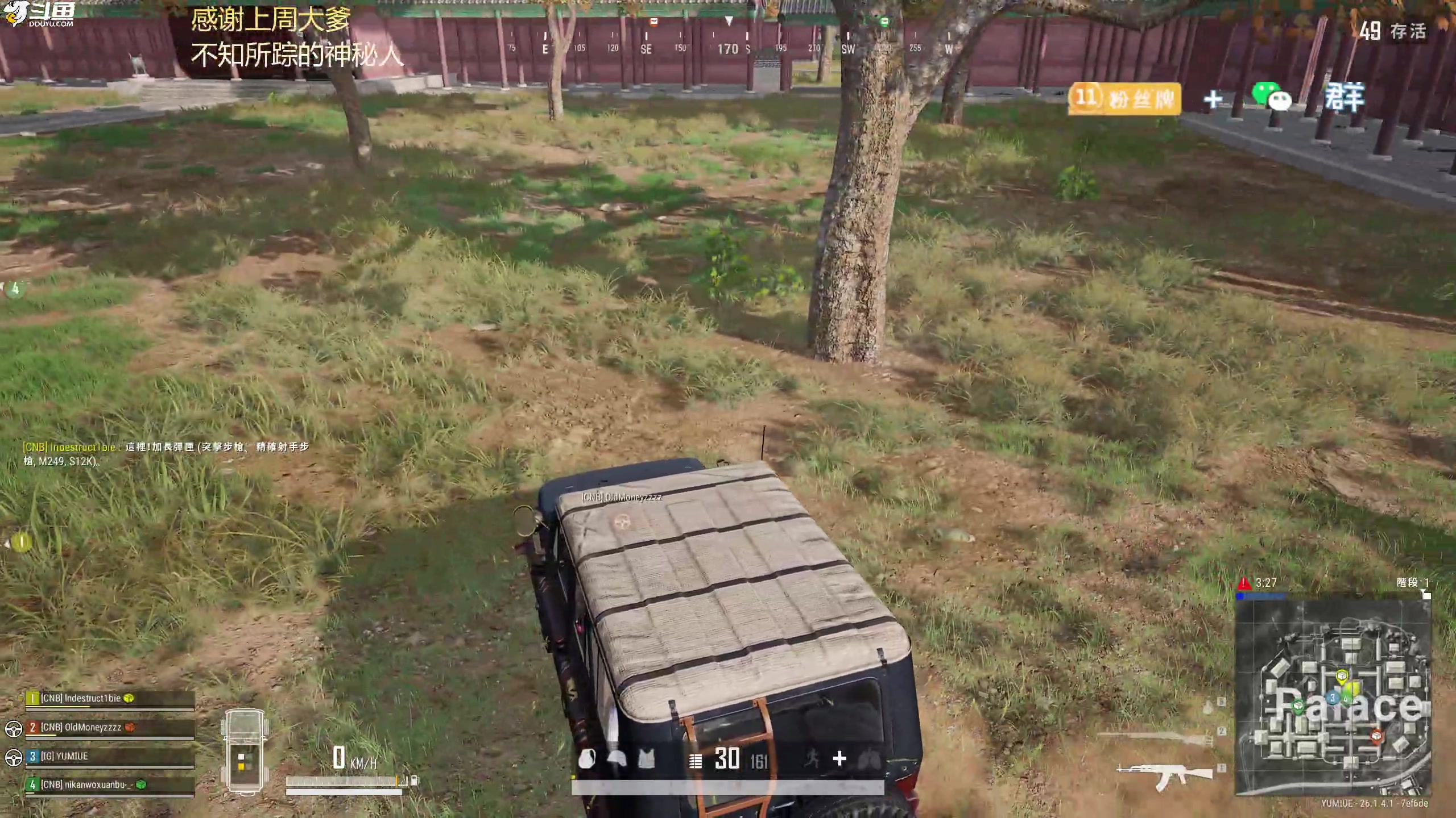 【2023-10-17 18点场】爱吃包谷的新一酱ye：【新一酱】pubg女高手