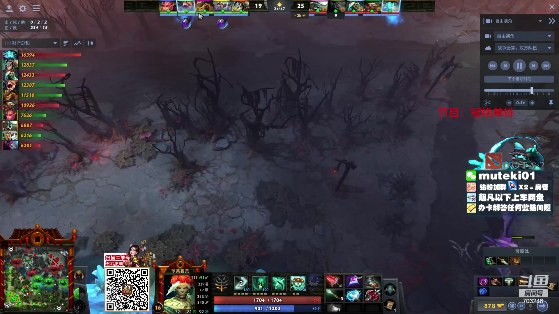 【2023-10-18 00点场】小铅笔HB：蓝猫王的直播间