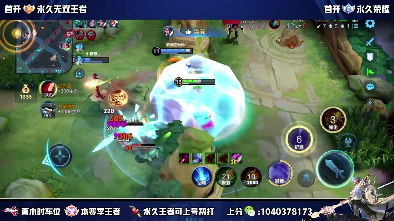 【2023-10-18 19点场】狗涯丶全能打野：五排二带三 有车位 请上车
