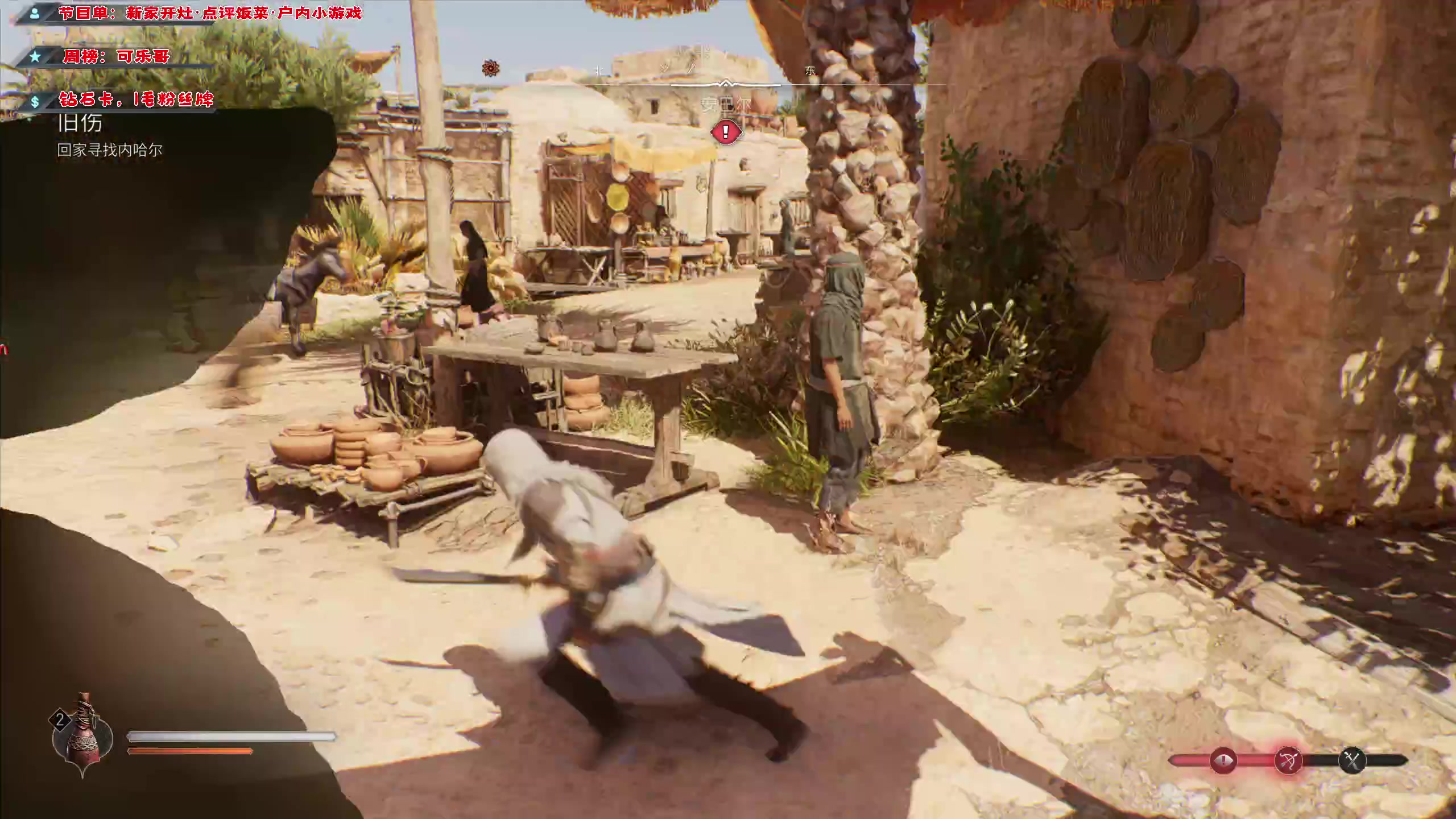 【2023-10-18 10点场】imxiaoxin：【✘-✘】黑白双煞 新家开灶！