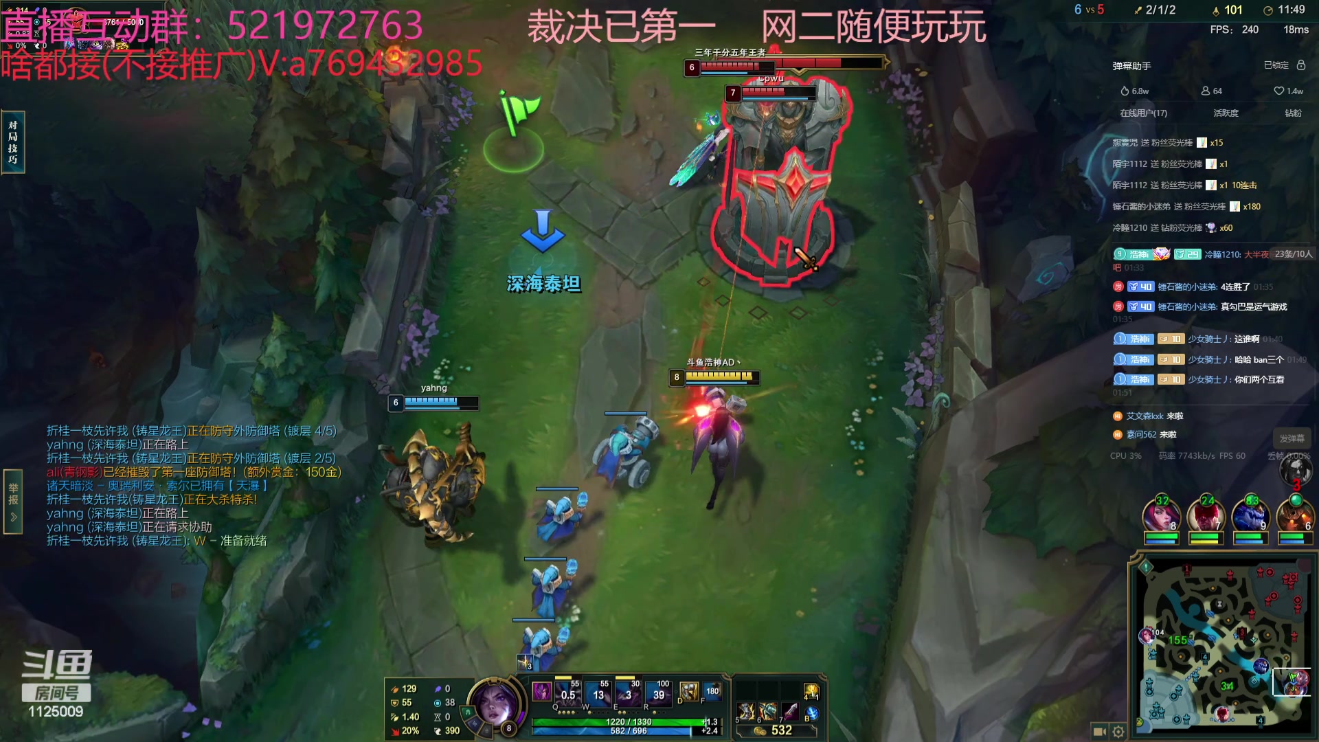【2023-10-14 01点场】浩神AD丶：峡谷千分AD随便玩玩