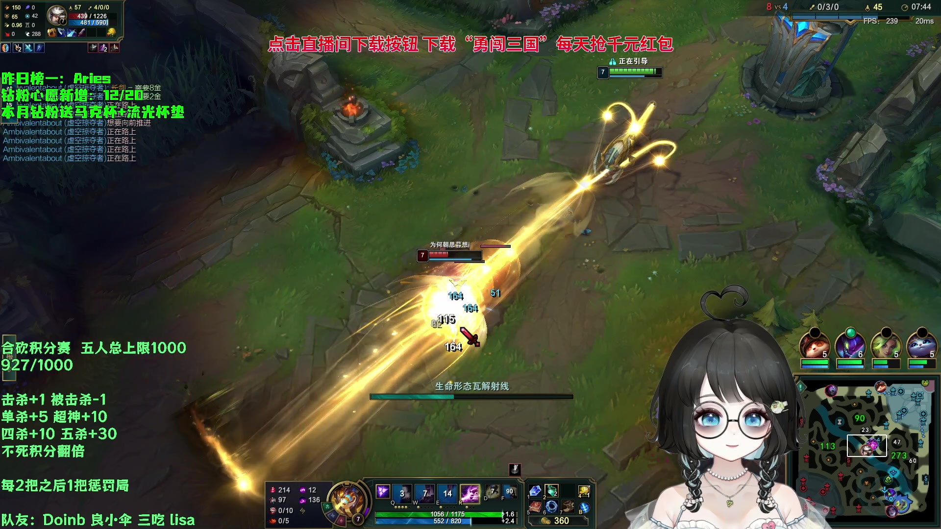 【2023-10-18 04点场】小盒子o3o：5点跟小伞 Doinb哥打组排