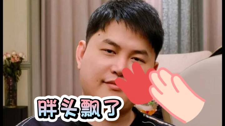 枫哥直言：骷髅王开雾贴身锤他都能躲！结果开房间一秒现原形！