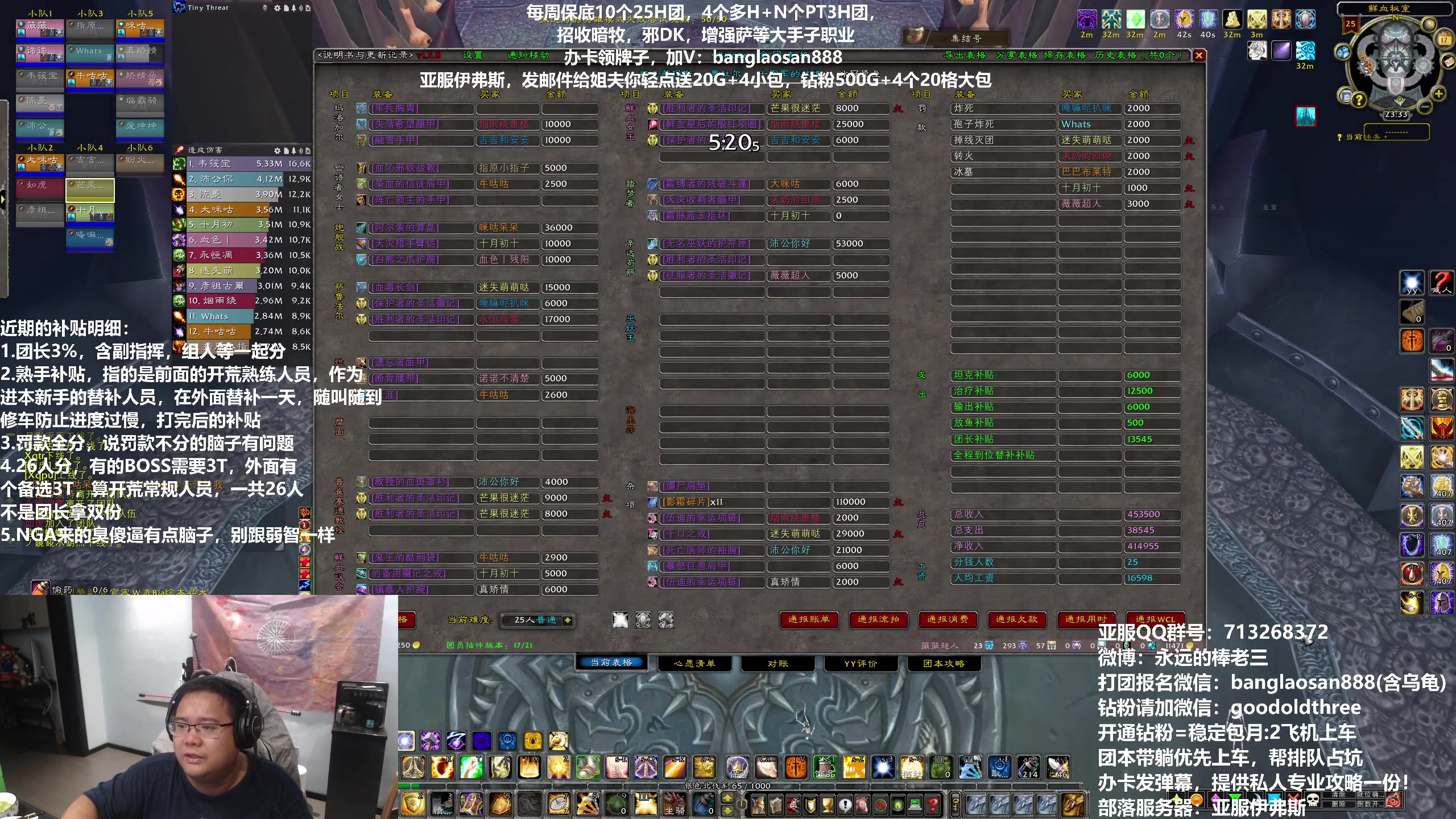 【2023-10-17 22点场】棒老三：每天两团，水友们来发育！！