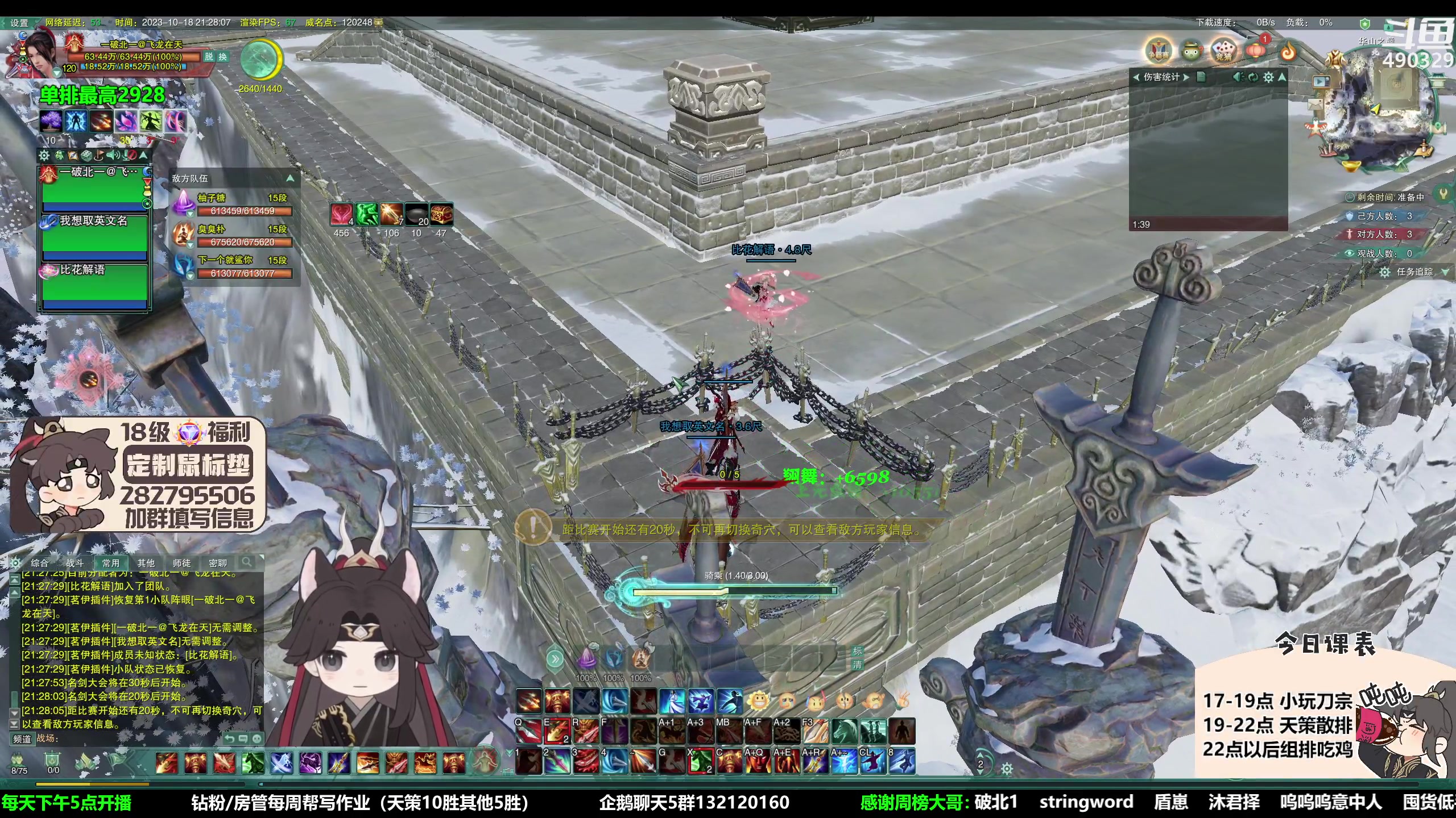 【2023-10-18 20点场】慕堇丶：鸭鸭杀主播局！