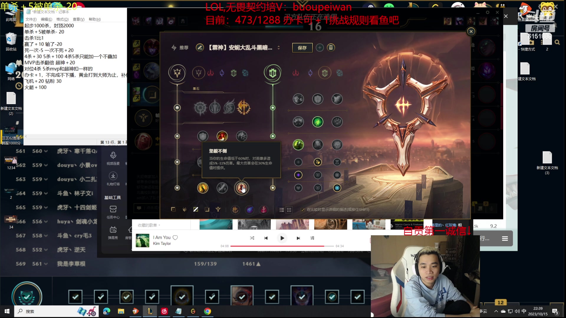 【2023-10-15 21点场】自宇666：复制对位2000封顶，墓前346