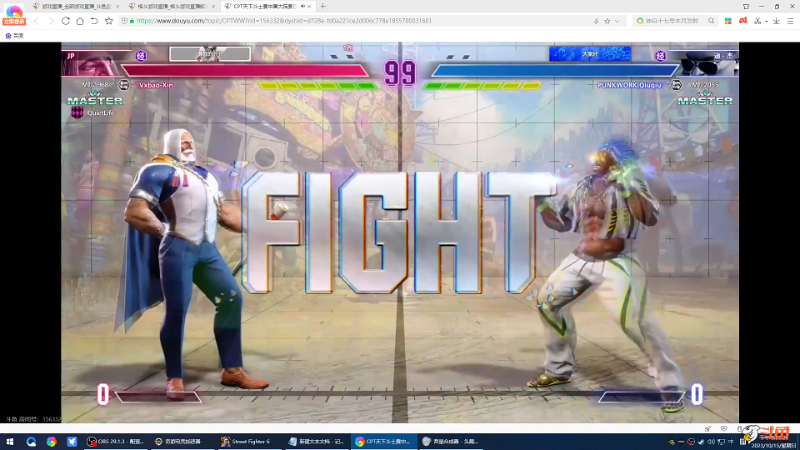 【格斗游戏】战神_河池VR的精彩时刻 20231018 07点场