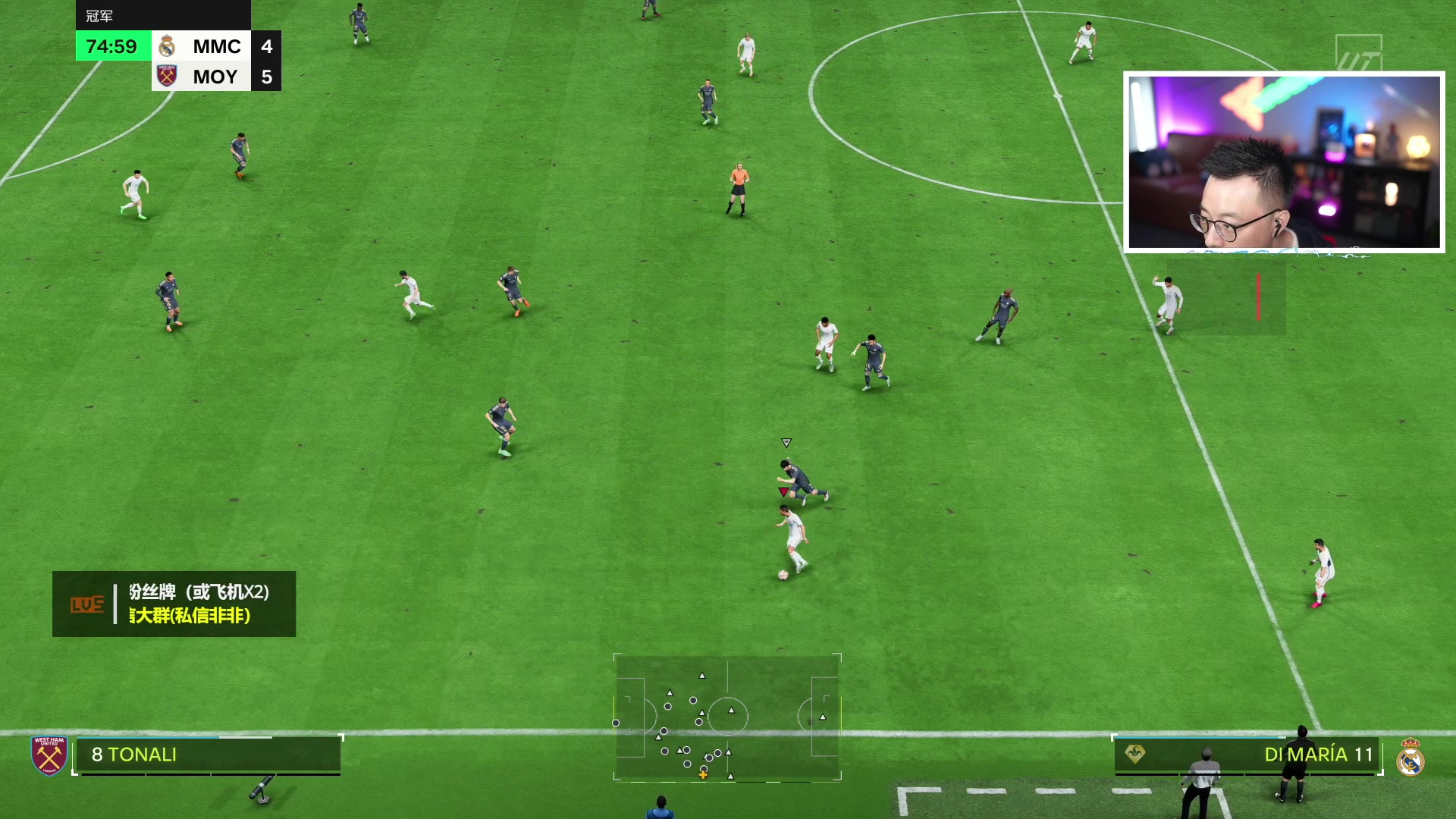 【2023-10-17 21点场】COCO花式FIFA：测评blanc！冲击200钻粉