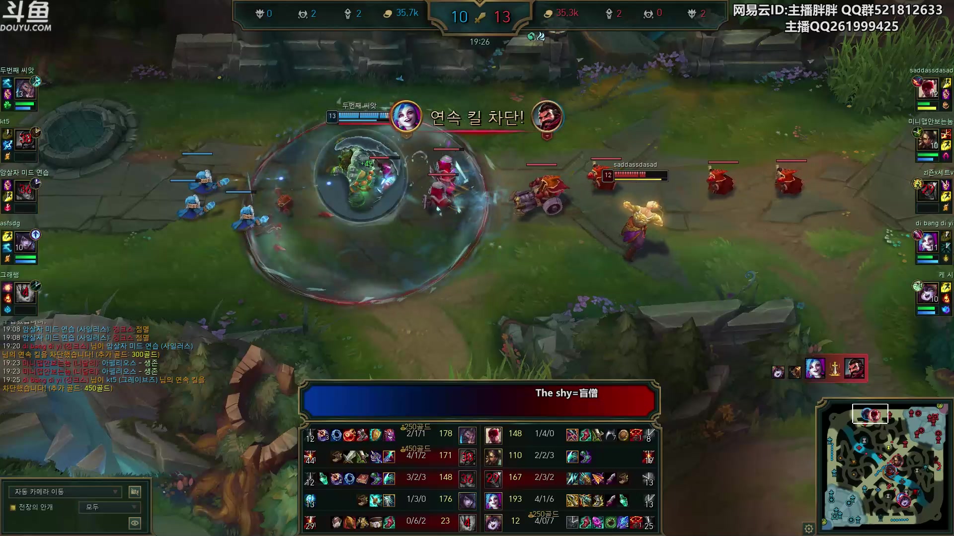 【2023-10-17 23点场】胖胖灬：胖胖OB：S13抽签已出，LPL韩服！