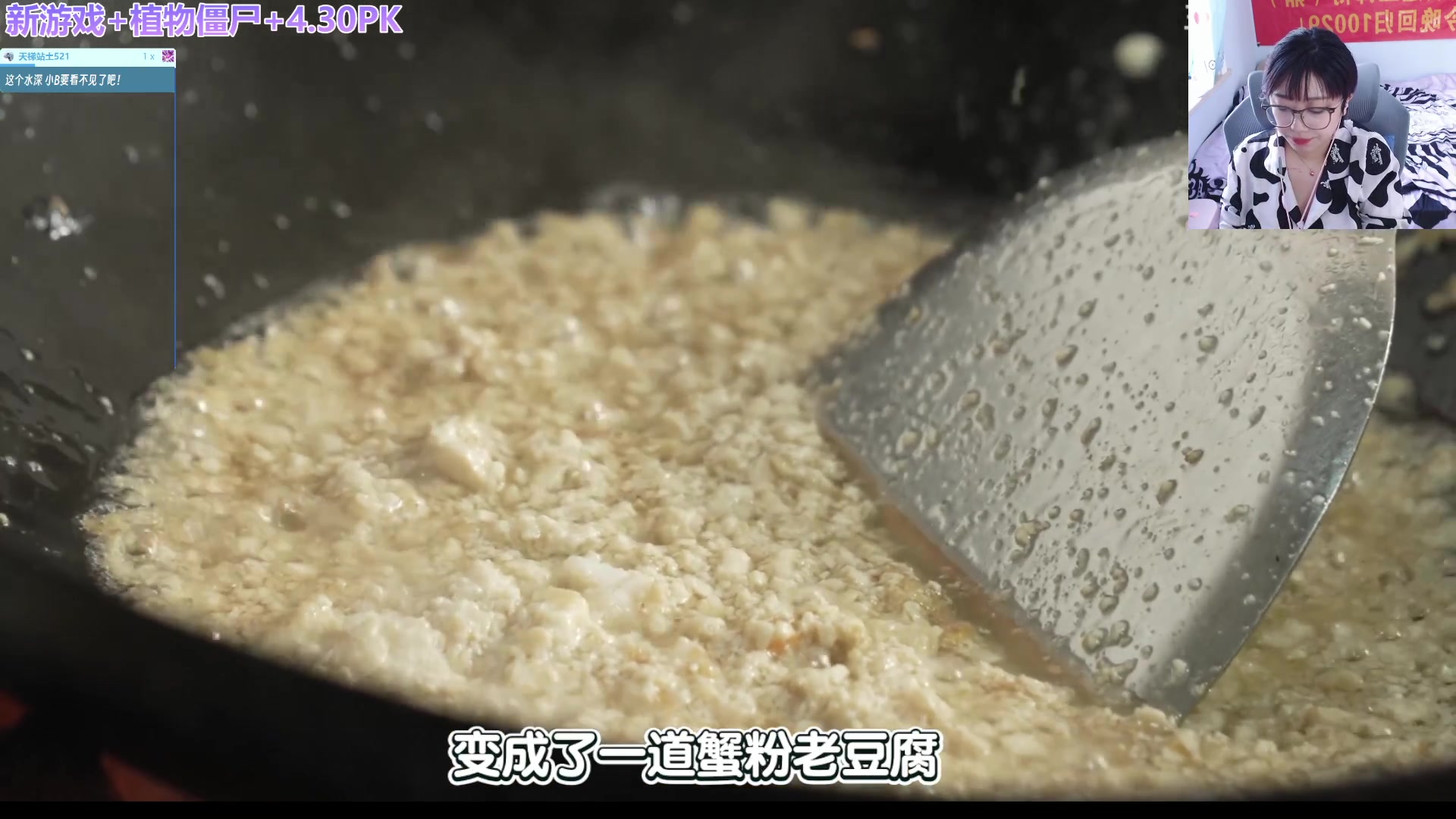 【2023-10-18 12点场】王师傅精益求精：【二台小B】B师傅精益求精~