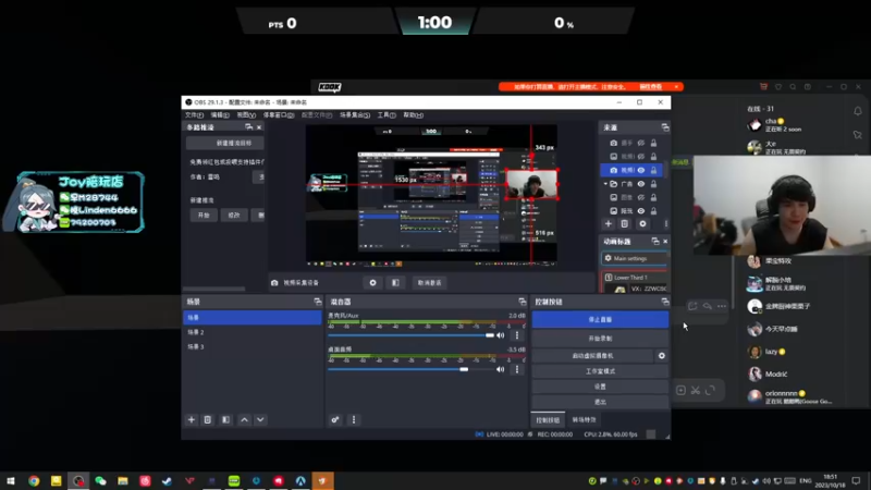 【2023-10-18 18点场】CSGO解说伟伟：真正的职业选手解读