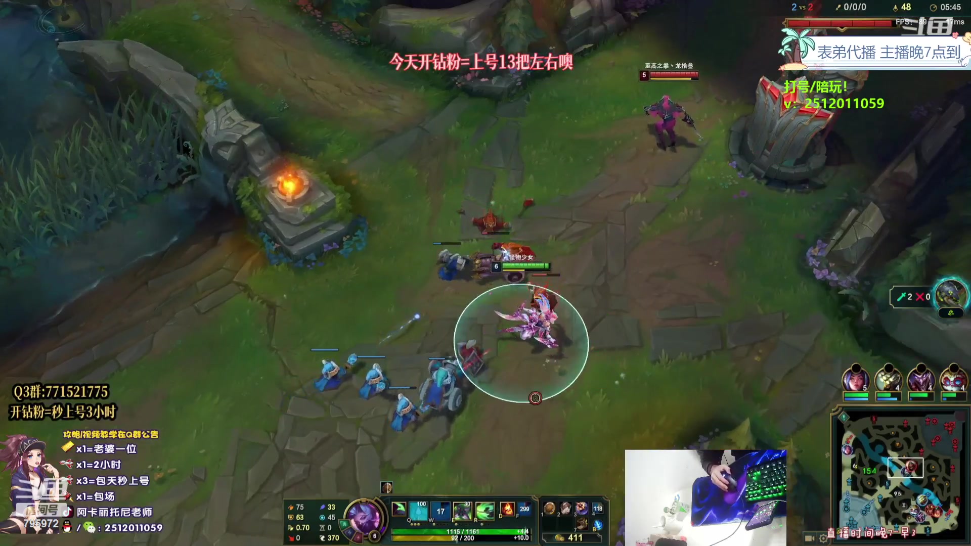 【2023-10-18 03点场】Akl托尼老师：飞机上号【王者阿卡丽】大师局乱杀中