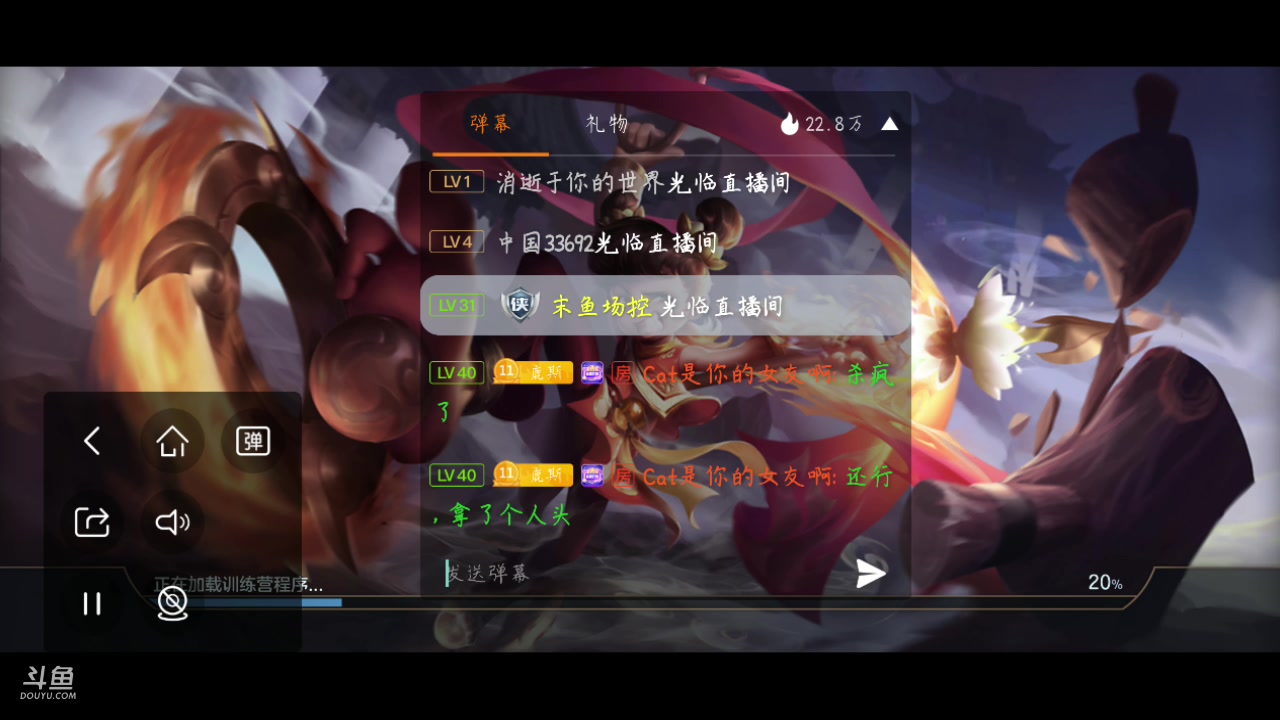 【2023-10-16 11点场】鹿泽大王:新赛季定榜第一