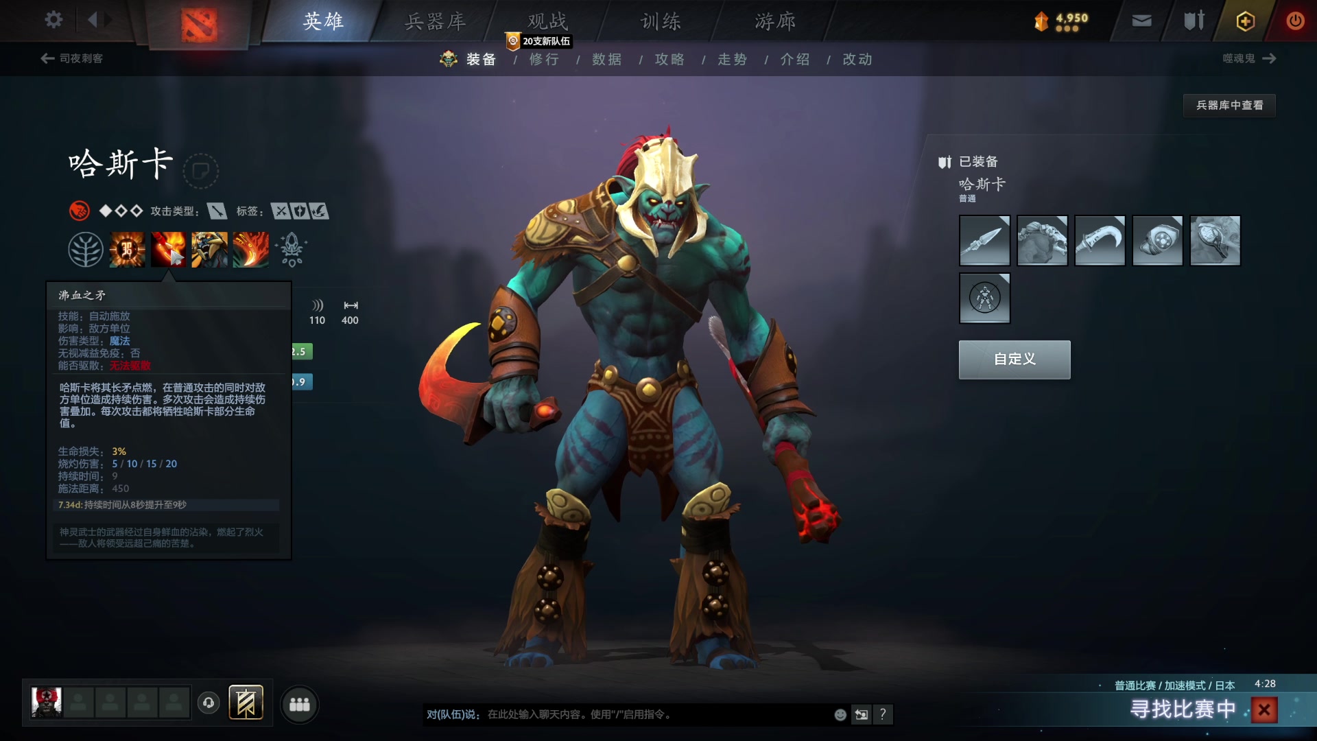 【2023-10-13 14点场】安静初夏：《DOTA2》新手试玩，回来看看~