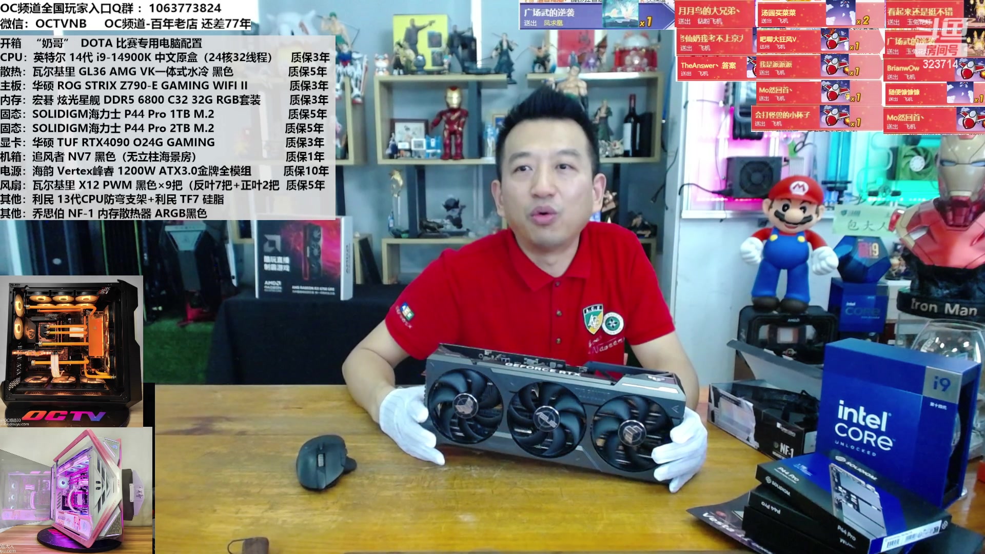 【2023-10-18 14点场】OC频道包大人：摩尔定律能再次成功吗？
