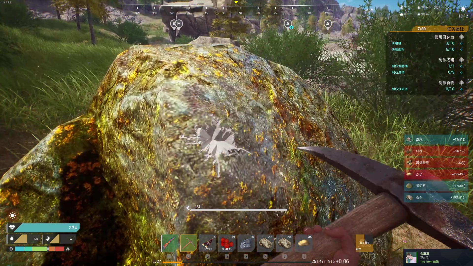 【2023-10-18 18点场】郑伟丶：娱乐性技术主播