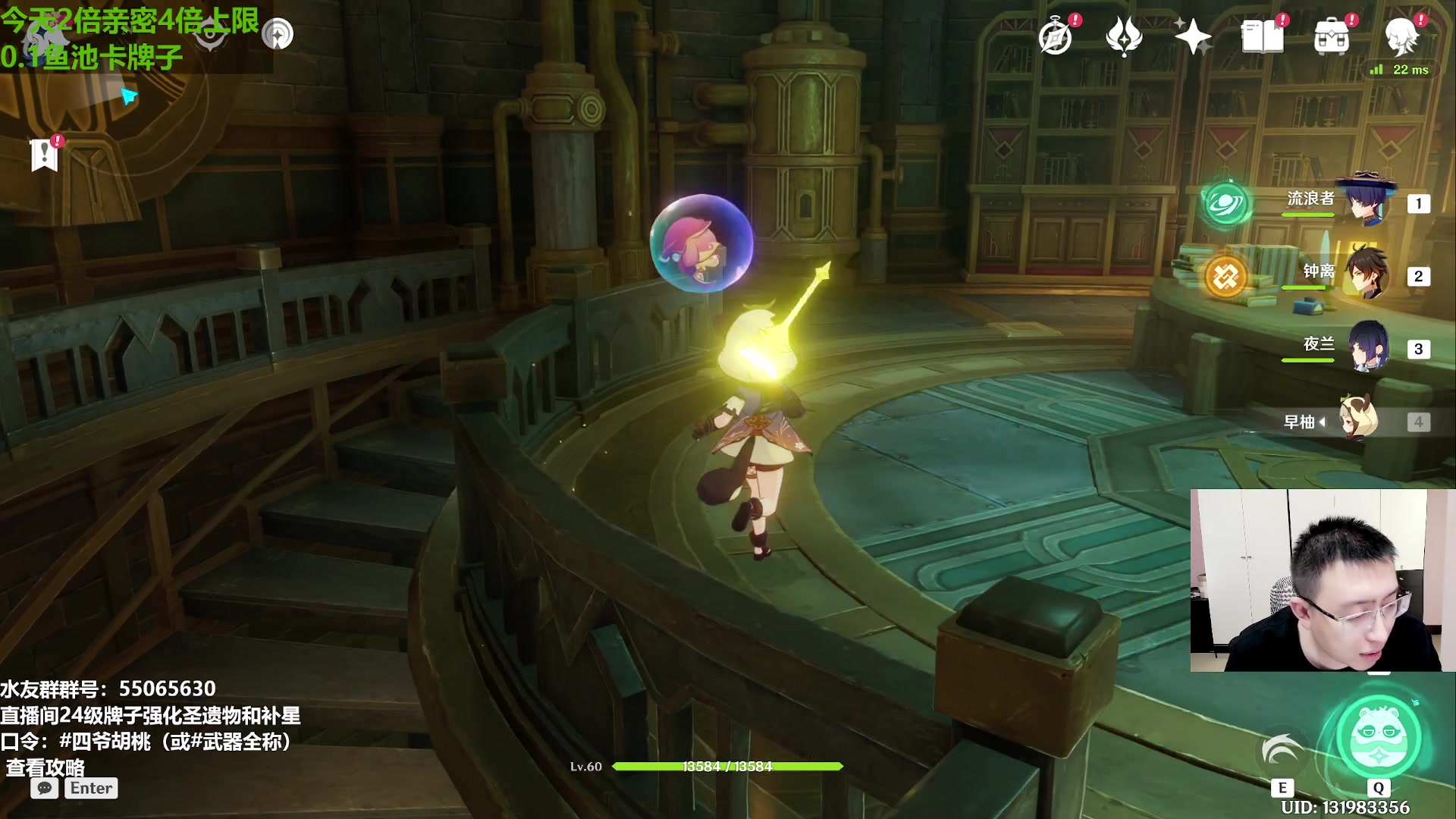 【2023-10-18 14点场】原神龙四爷：莱欧斯利，低命可以不抽~