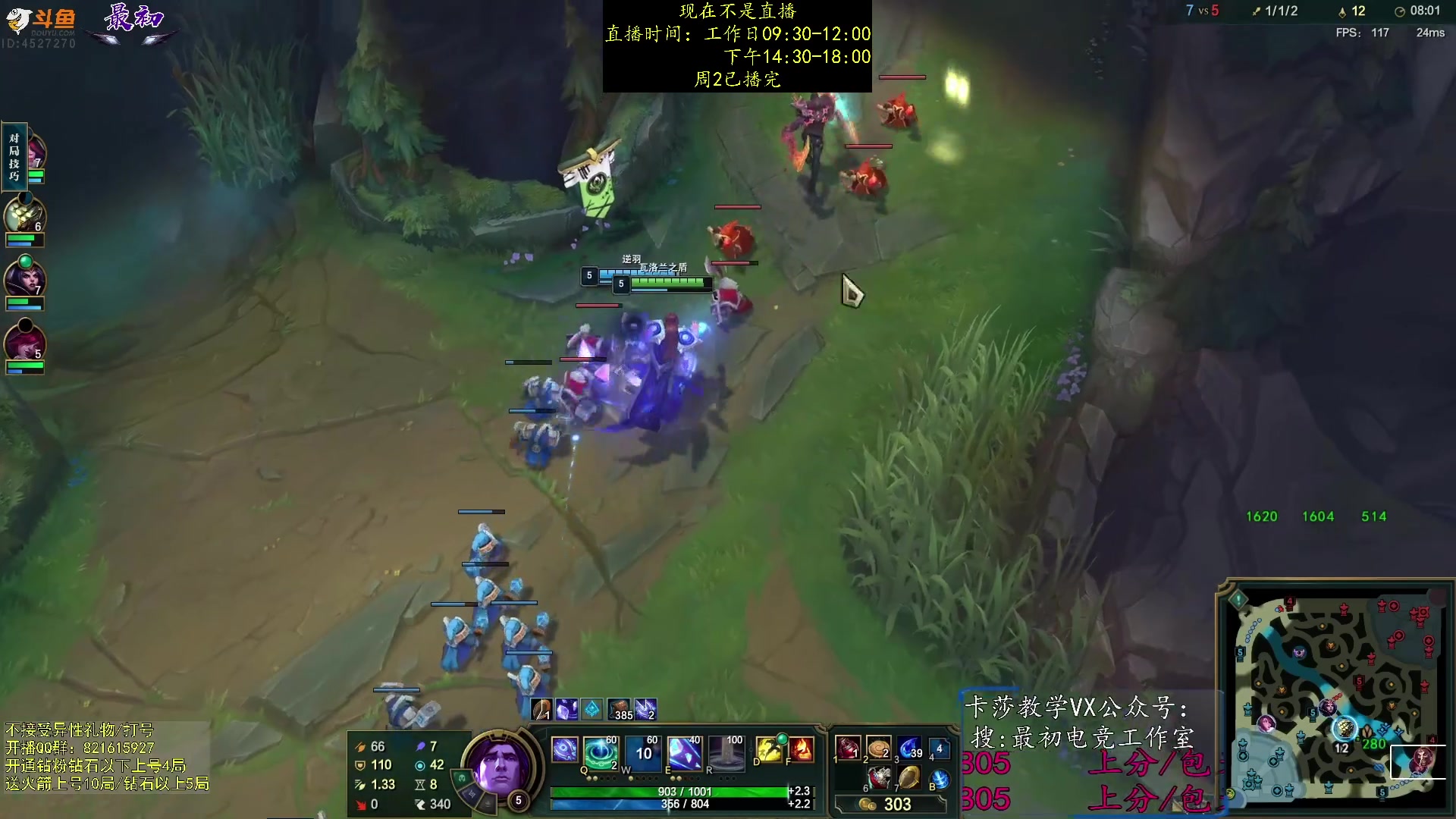 【2023-10-18 10点场】最初卡莎：进来学卡莎这版本所有玩法