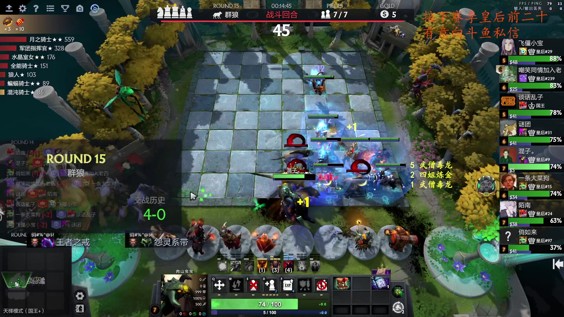 【2023-10-17 12点场】叫我混子丶：继续上分！两个前二十。