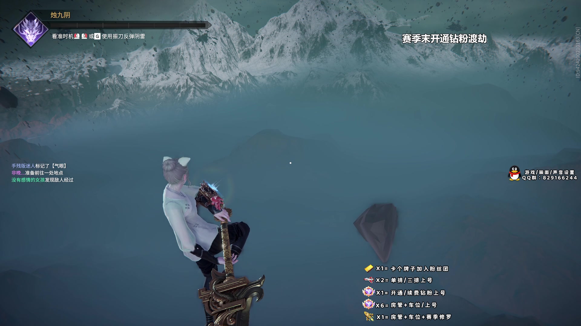 【2023-10-18 00点场】sysyu：赛季末开通钻粉渡劫了