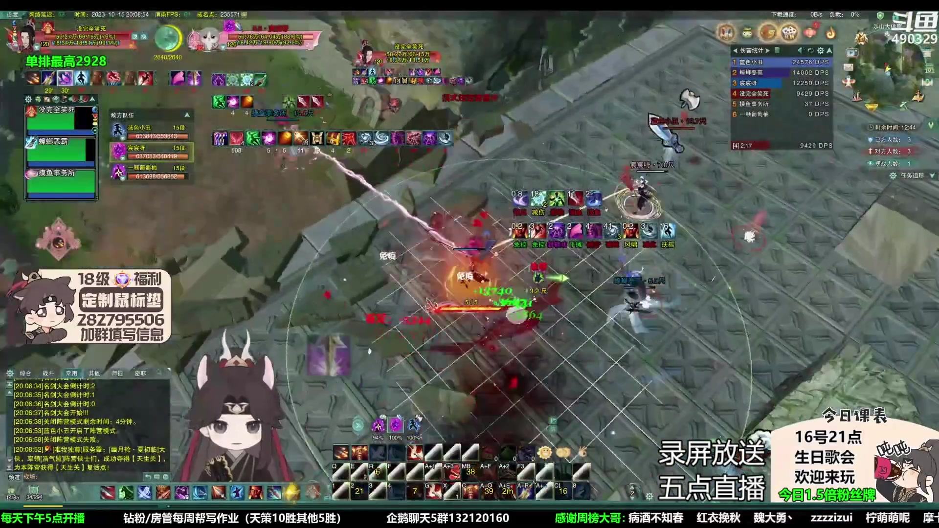 【2023-10-18 14点场】慕堇丶：不一般的策霸秀