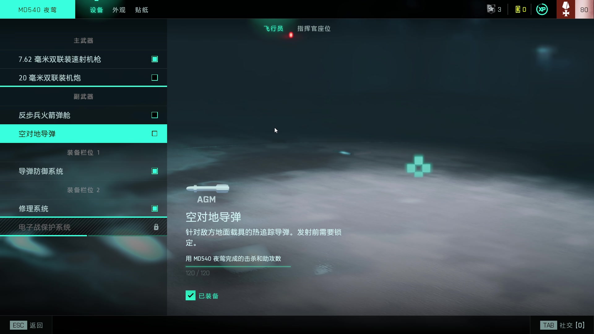 【2023-10-17 16点场】徐不鸽：进来享福。