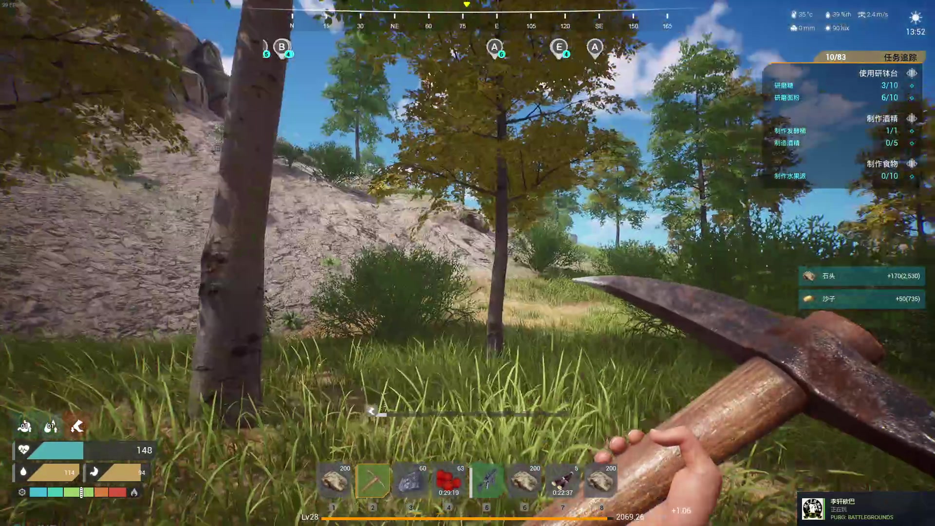 【2023-10-18 19点场】郑伟丶：娱乐性技术主播