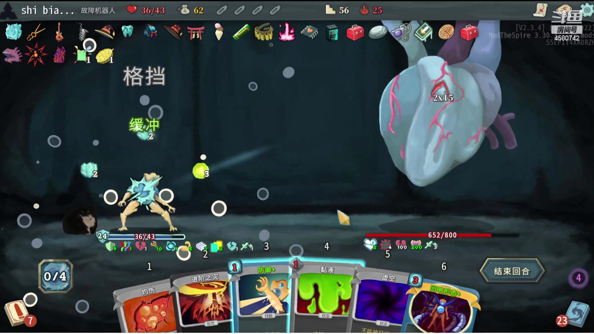 【2023-10-13 00点场】十变哥X：玻璃都上霜啦！