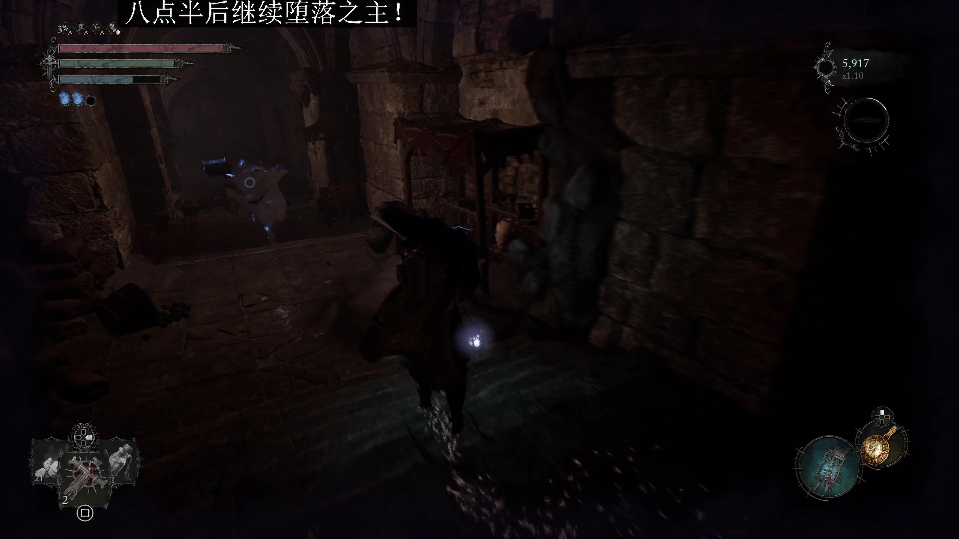 【2023-10-17 22点场】石大壮zz：今天堕落之主通关。