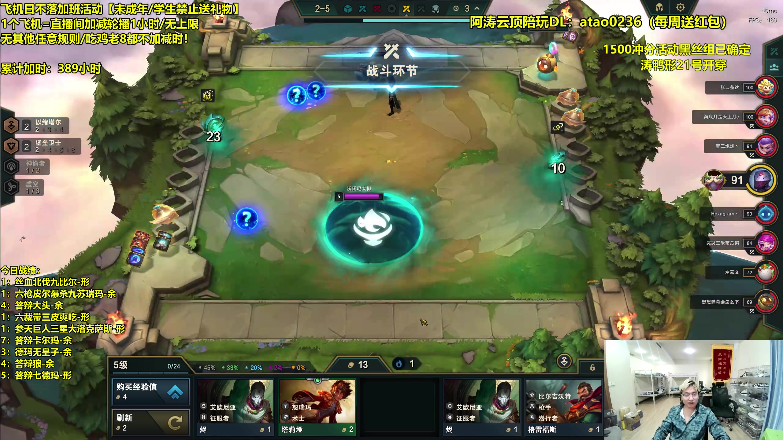 【2023-10-18 13点场】阿涛皎月Carry：6皮尔顶级爽局盛宴！