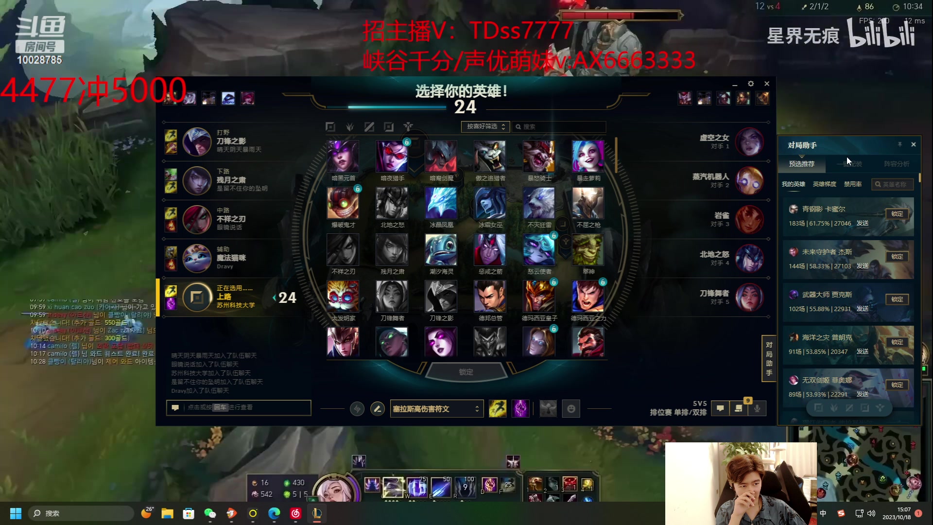 【2023-10-18 14点场】苏科大：失败总是贯穿人生 3