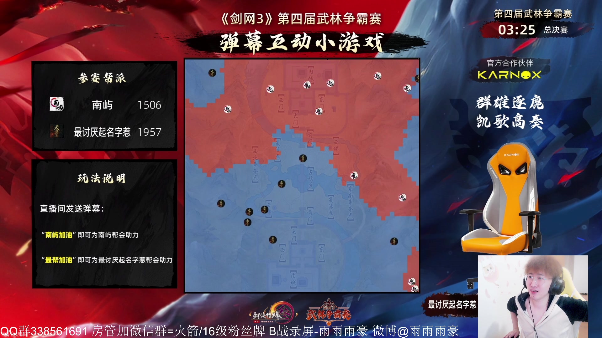 【2023-10-18 20点场】雨雨雨雨豪：雨豪苍云单排绝境欢乐吃鸡