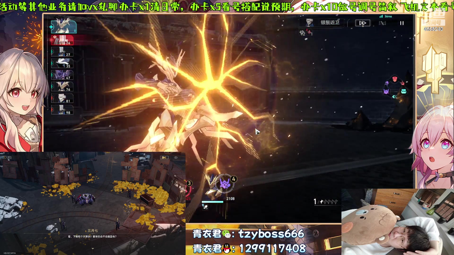 【2023-10-16 00点场】我就是青衣君吖：每天一遍红衣君，越来越欧欧呢！