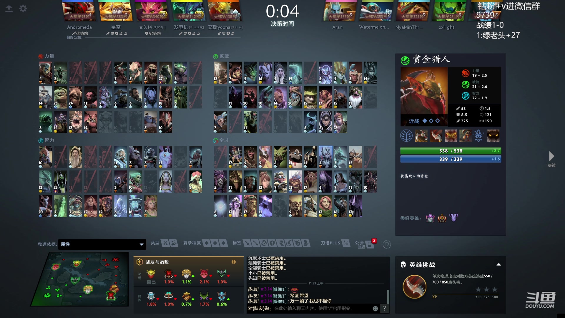 【2023-10-18 11点场】艾斯yoona：yoona:全力以赴冲分！