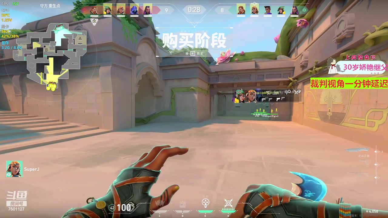 【2023-10-17 19点场】哦哟orz：【小奶团】今天俺来当裁判~