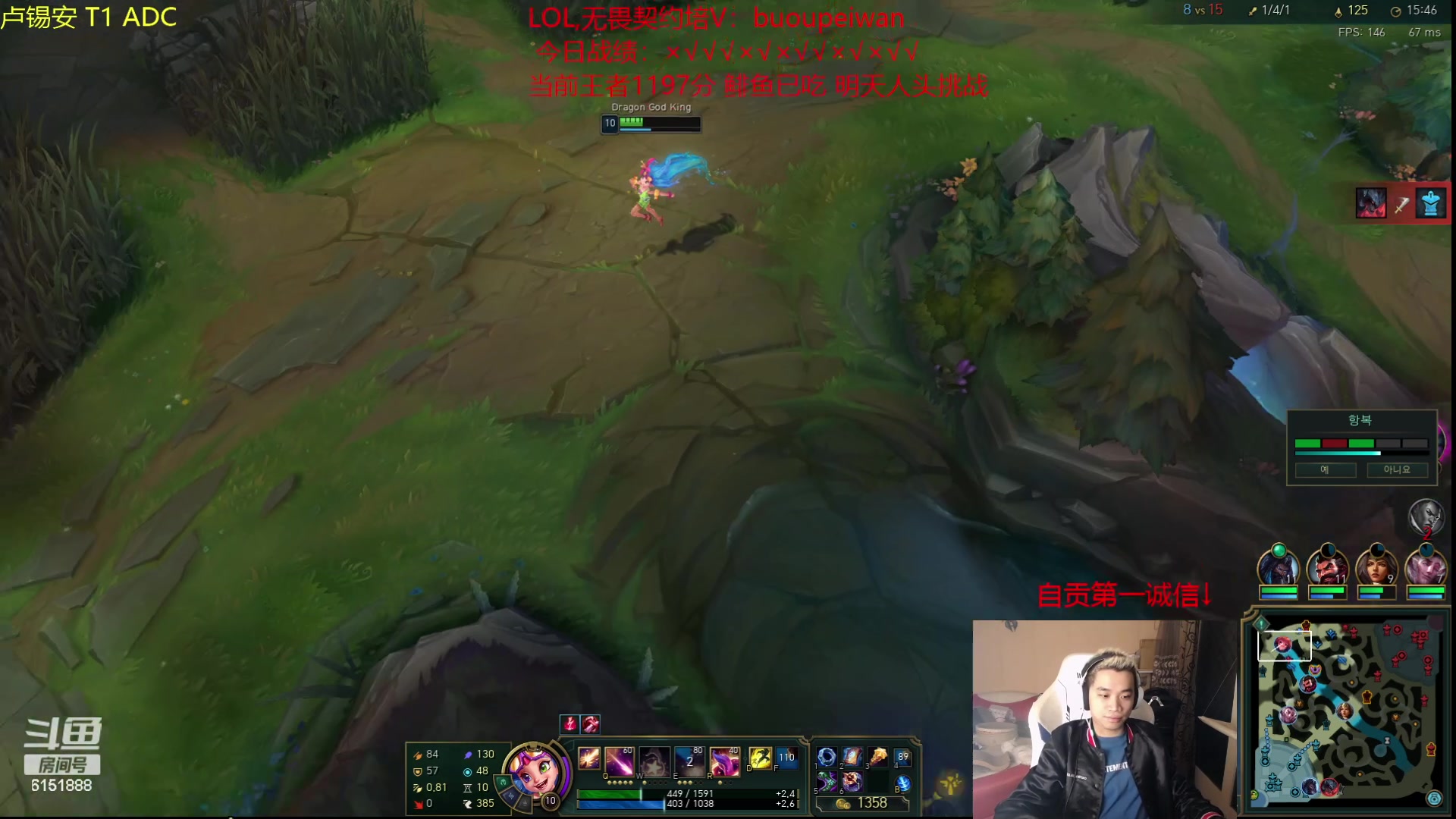 【2023-10-14 23点场】自宇666：韩服1100分局！碰世界赛职业哥！