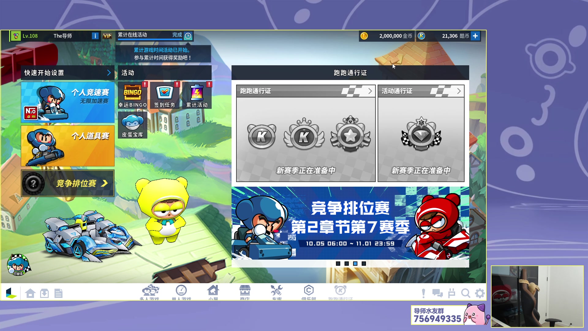 【2023-10-17 22点场】TRY赛事联盟导师：[ 导师 ] 早上好