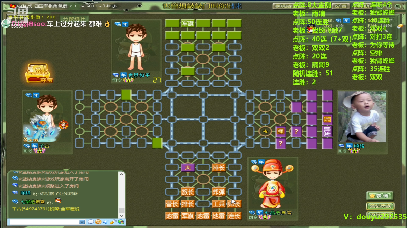 【四国军棋】恶蚊子的精彩时刻 20231018 13点场