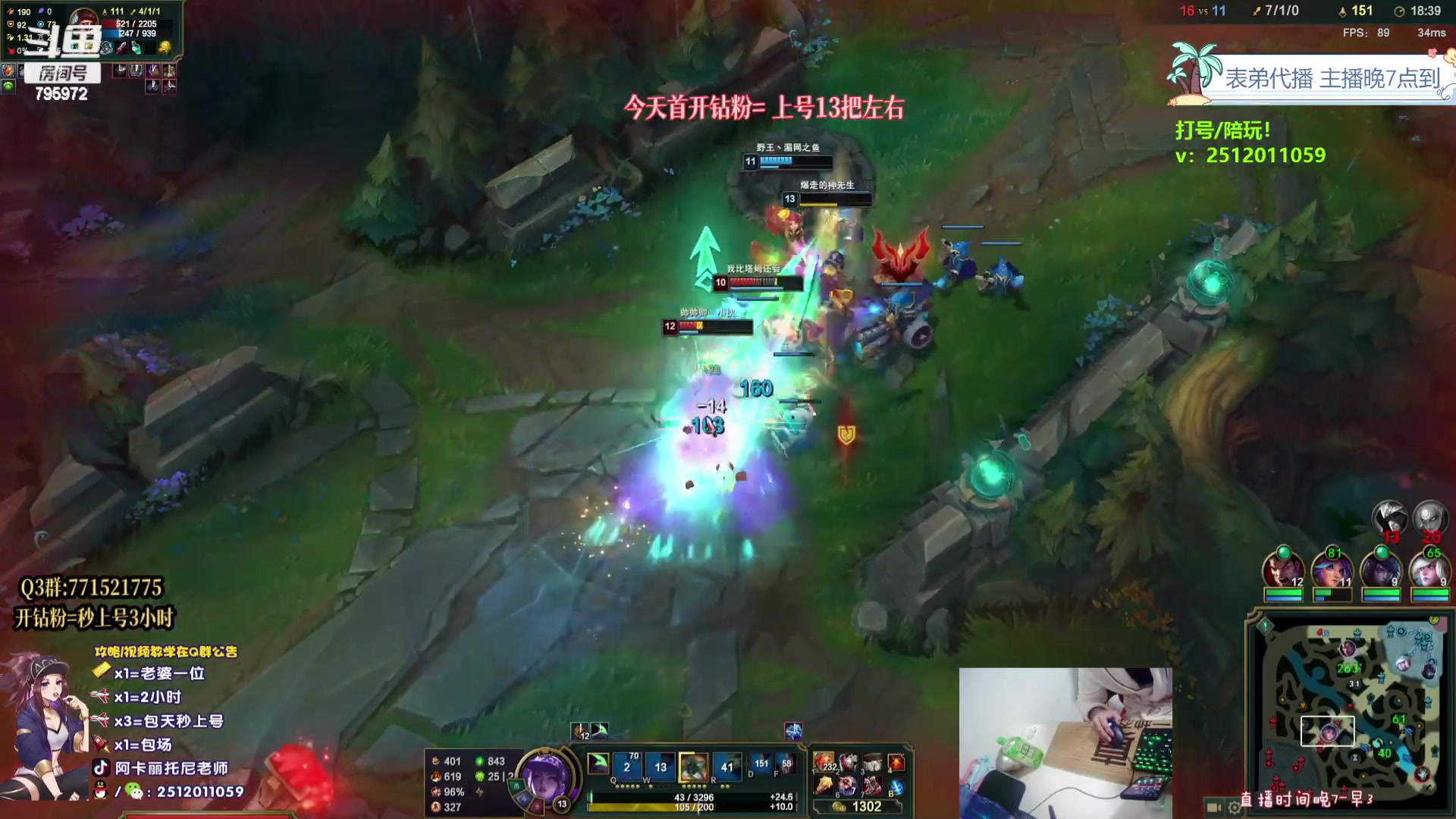 【2023-10-18 14点场】Akl托尼老师：飞机上号【王者阿卡丽】大师局乱杀中