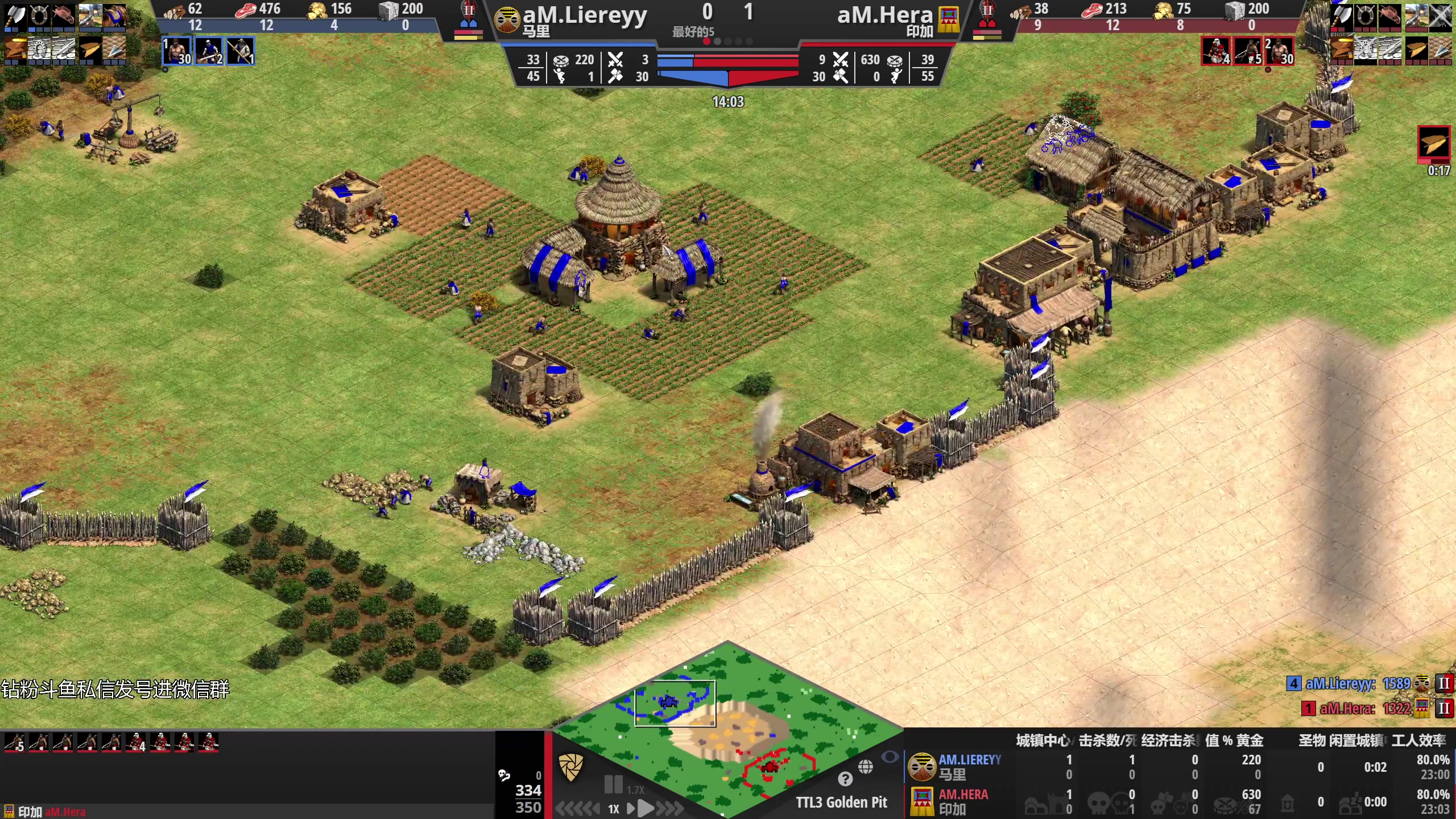 【2023-10-18 03点场】帝国时代猜火车Yo：凌晨3点黑鸭对战少年