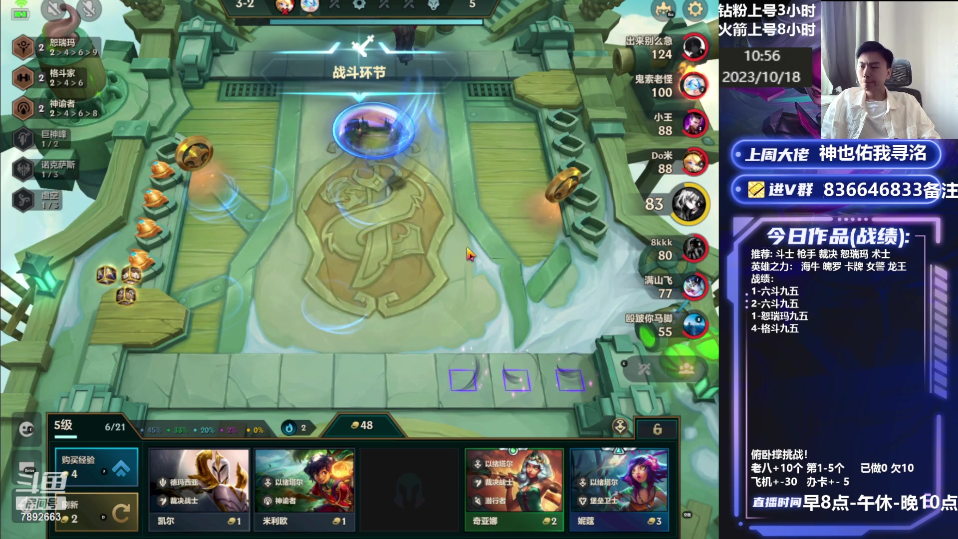 【2023-10-18 10点场】死亡轰炸DD：冷门95把把鸡！