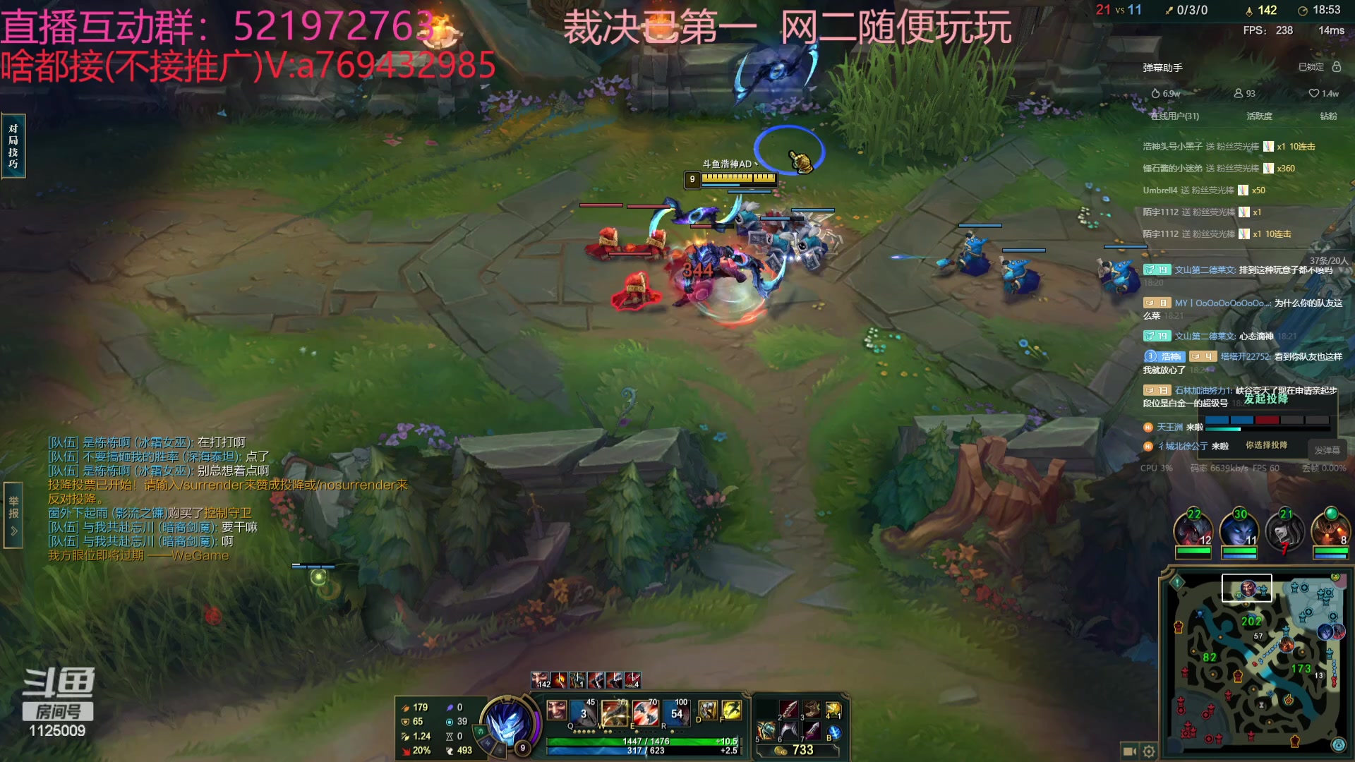 【2023-10-12 17点场】浩神AD丶：峡谷千分AD随便玩玩