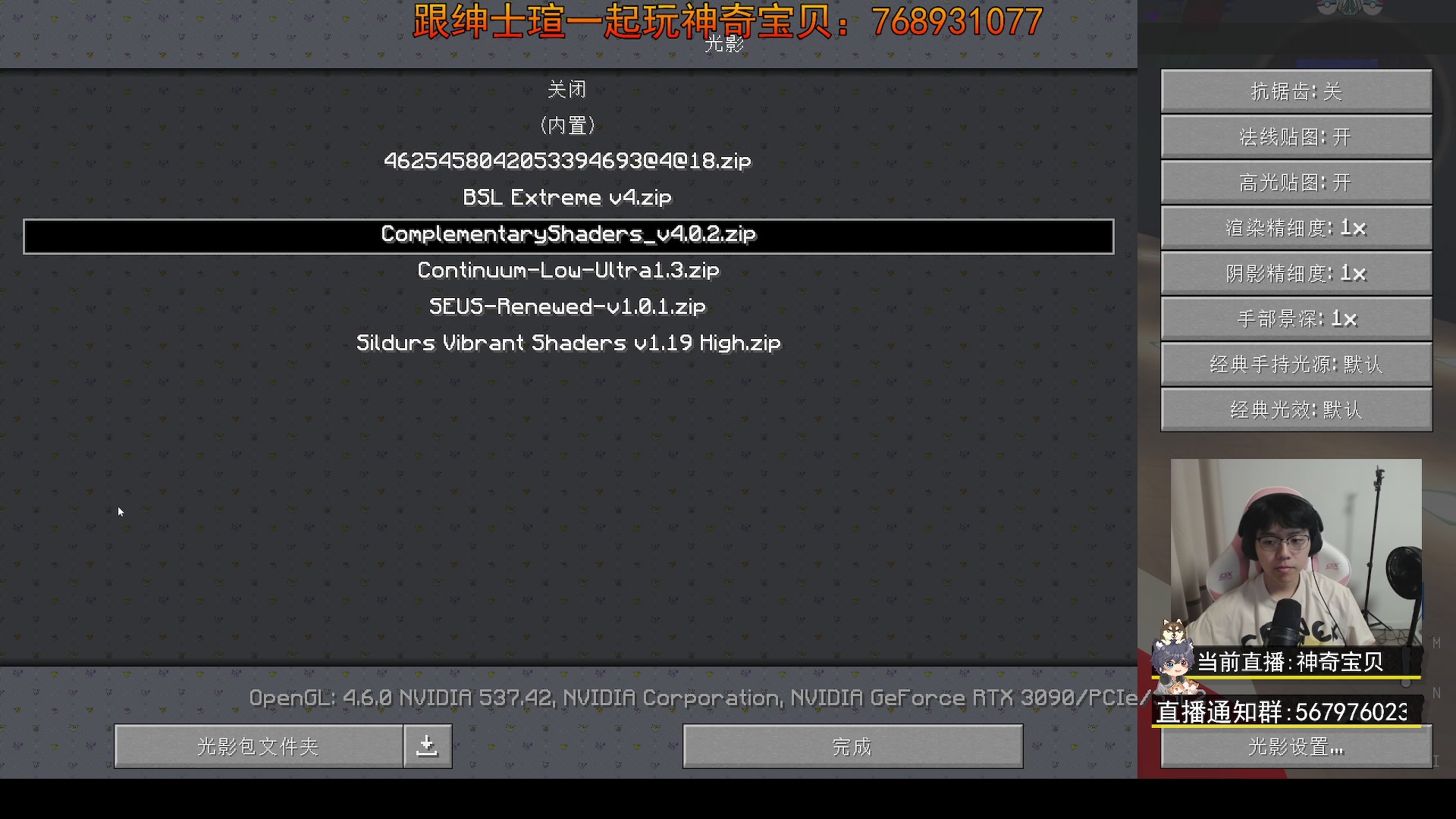 【2023-10-18 16点场】丨绅士瑄丨：服务器即将迎来更新~