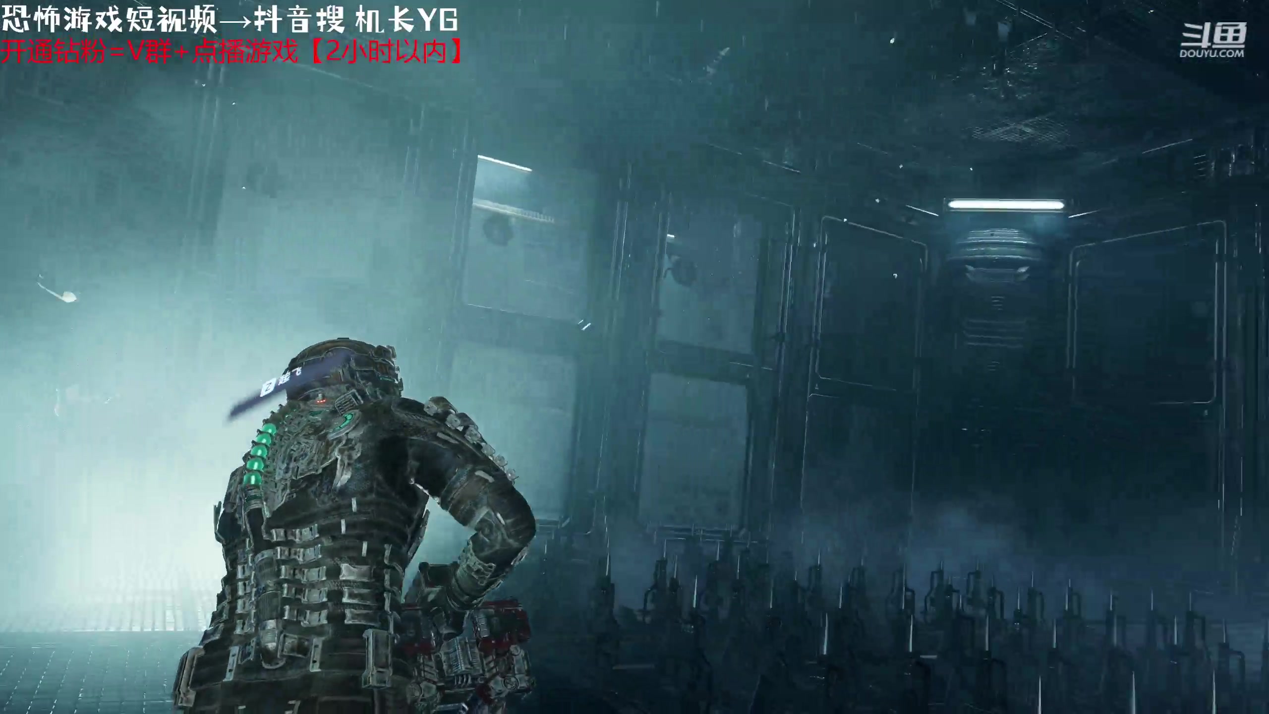 【2023-10-18 20点场】机长YG：【机长】恐怖直播中！！