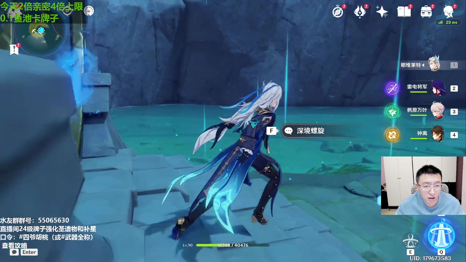 【2023-10-18 20点场】原神龙四爷：莱欧斯利，低命可以不抽~