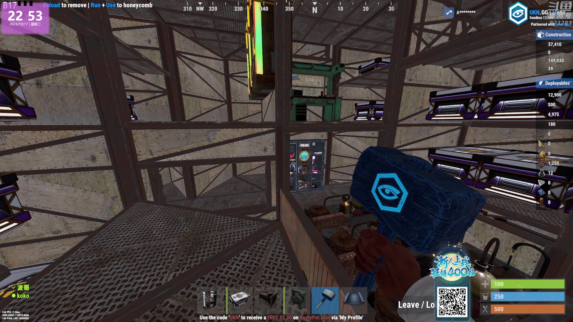 【2023-10-17 22点场】1K黄辉冯：黄辉冯：最好玩的生存游戏~