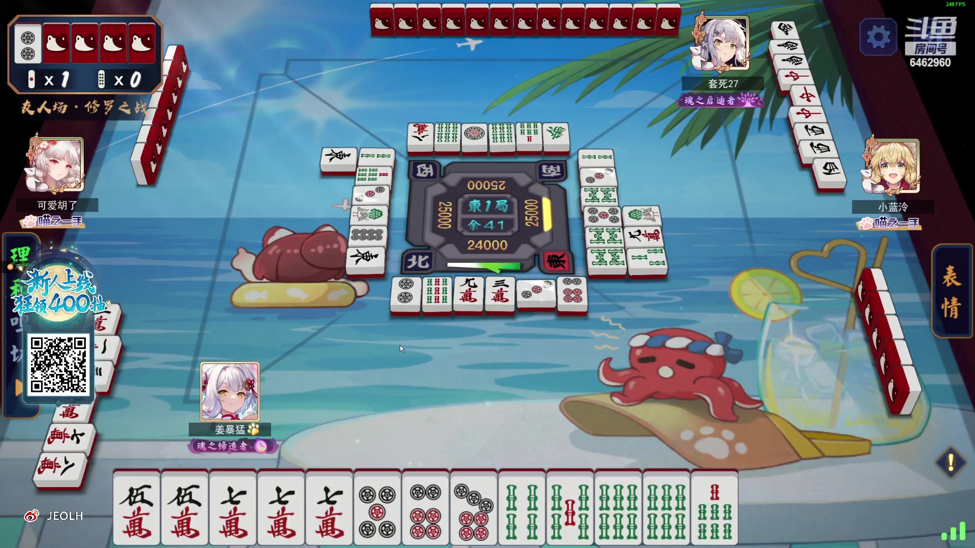 【2023-10-17 22点场】姜姜姜乐涵：一播一个不吱声 6462960